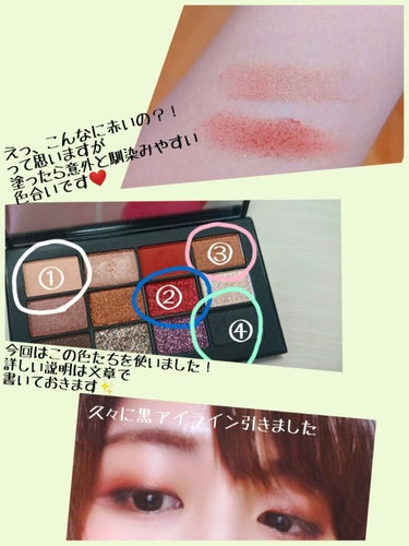 インフェルノ アイシャドーパレット/NARS/パウダーアイシャドウを使ったクチコミ（3枚目）