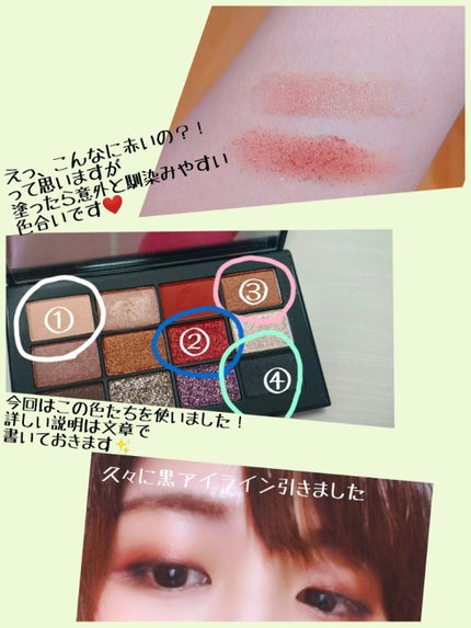 インフェルノ アイシャドーパレット/NARS/アイシャドウパレットを使ったクチコミ(3枚目)
