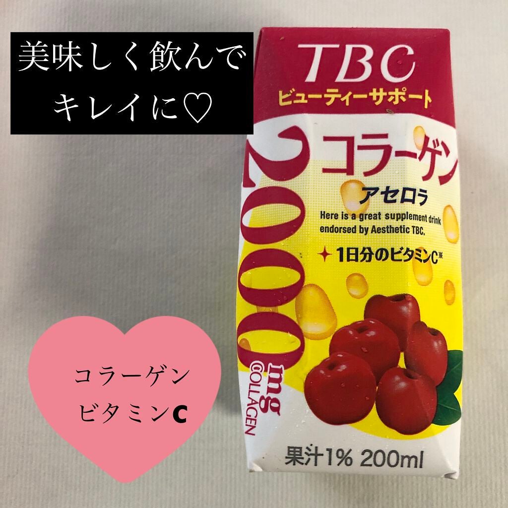 アセロラ コラーゲン|TBCの口コミ - TBC アセロラ コラーゲン アセロラ コラーゲン|TBCの口コミ - TBC アセロラ コラーゲン