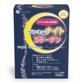 ファイングリネルナイトコラーゲン