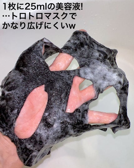 ポアクレンズバブルマスク/ポアレスラボ/シートマスク・パックを使ったクチコミ(4枚目)