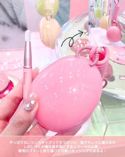 ロウグロウデューイーボール/hince/リップバームを使ったクチコミ(8枚目)