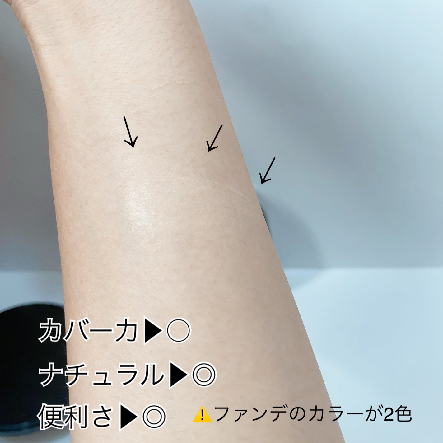 スウィング ミラー クッション/Dr.Althea/クッションファンデーションを使ったクチコミ(4枚目)