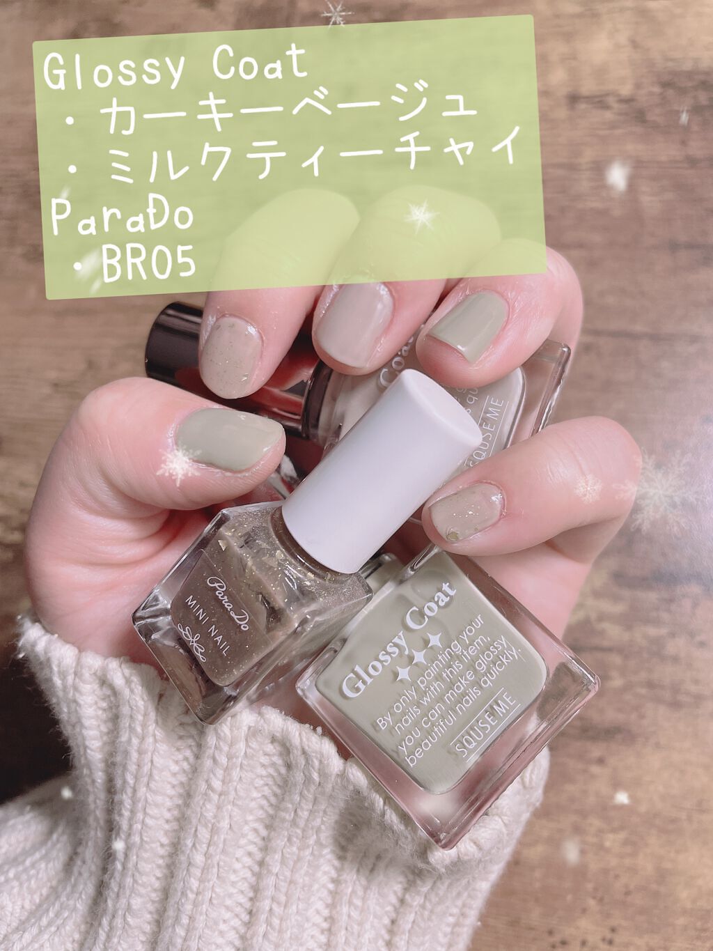 ミニネイル/パラドゥ/マニキュアを使ったクチコミ（1枚目）