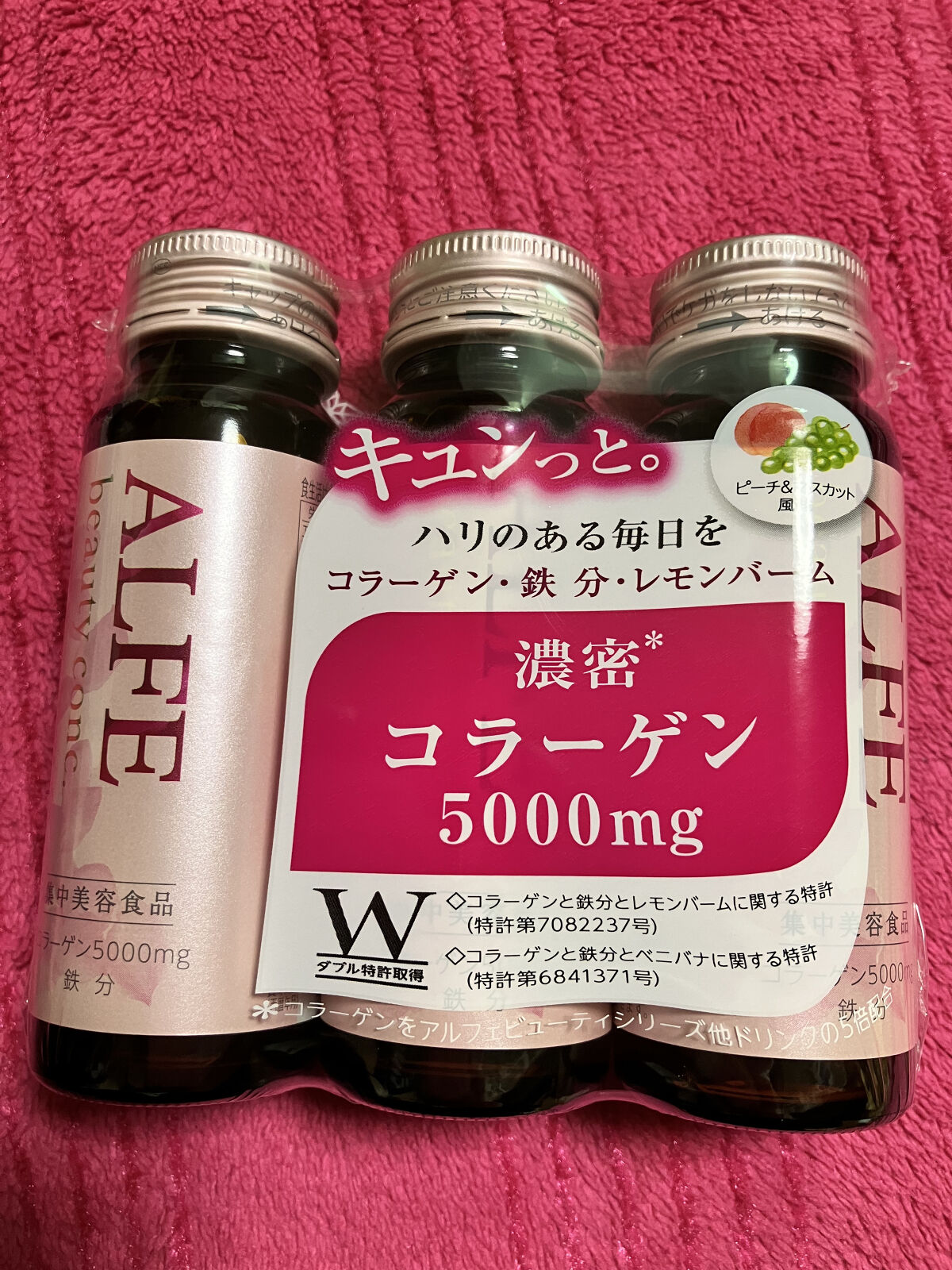 アルフェ ビューティコンク〈ドリンク〉W/アルフェ/美容ドリンクを使ったクチコミ（1枚目）