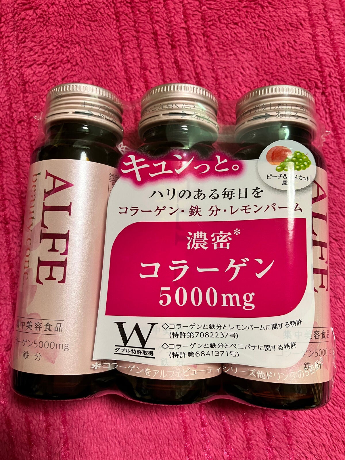 アルフェ ビューティコンク〈ドリンク〉W/アルフェ/美容ドリンクを使ったクチコミ(1枚目)