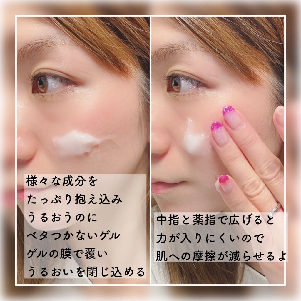 薬用アクアコラーゲンゲル スーパーセンシティブEX/ドクターシーラボⓇ/オールインワン化粧品を使ったクチコミ(3枚目)