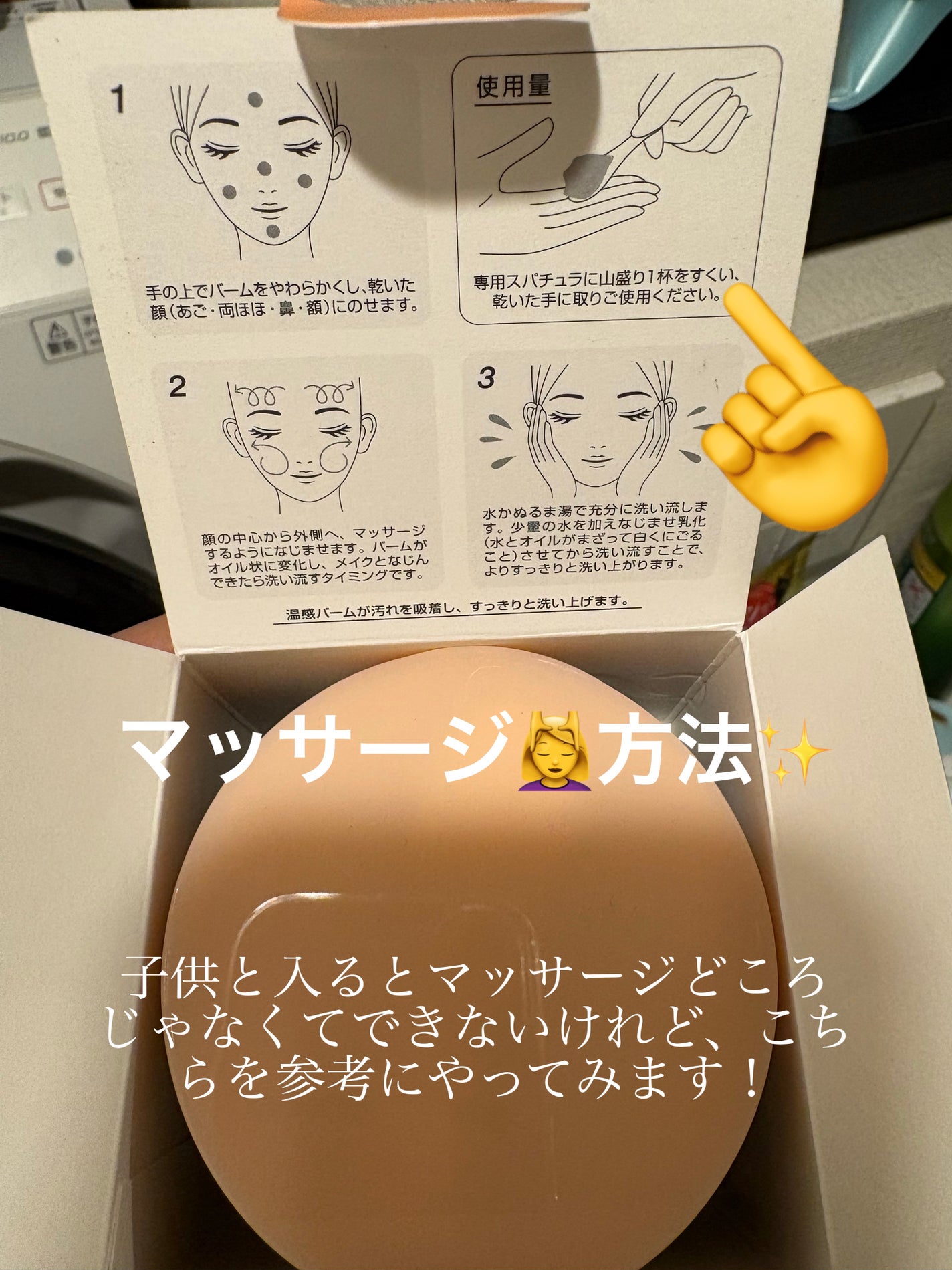 ソフティモ クリアプロ クレンジングバーム CICAブラック ホット/ソフティモ/クレンジングバームを使ったクチコミ(5枚目)