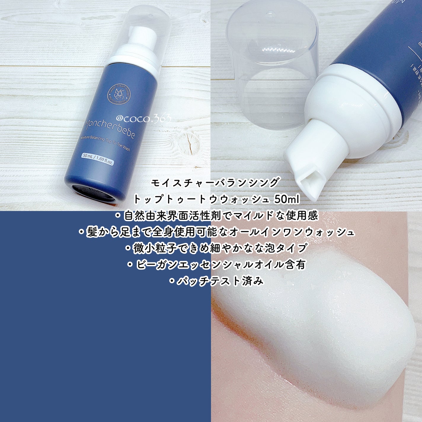 coco on LIPS 「赤ちゃんから敏感肌まで🙌🏻マイルドな使用感の韓国スキンケアキッ..」(6枚目)