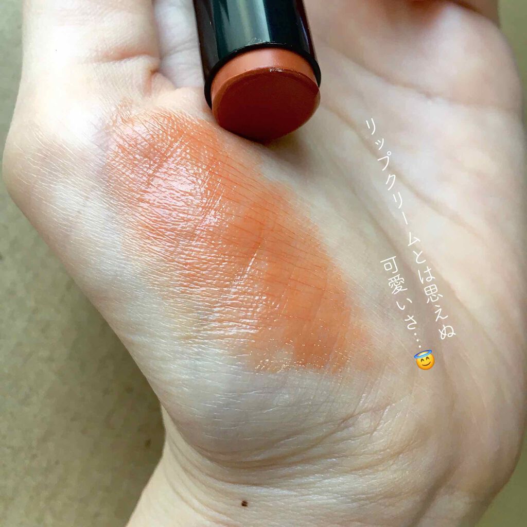 パーソナルリップクリーム 06 ヘルシー血色感/KATE/リップクリームを使ったクチコミ（2枚目）