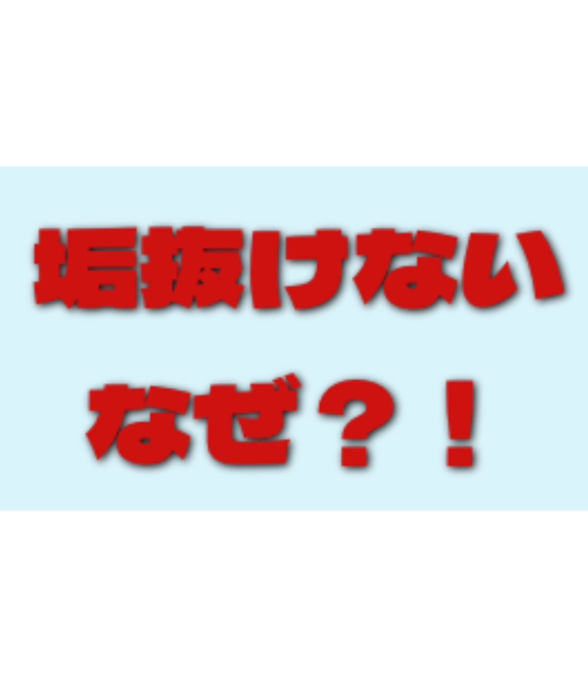 速乾 超吸収!ヘアドライ手袋/DAISO/ヘアケアグッズを使ったクチコミ(1枚目)