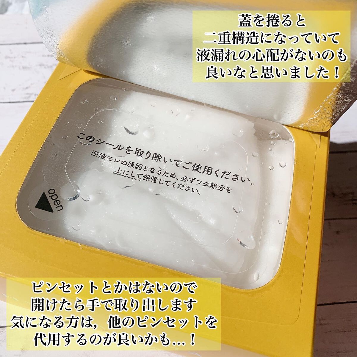 ルルルン ハイドラ V マスク/ルルルン/シートマスク・パックを使ったクチコミ(3枚目)