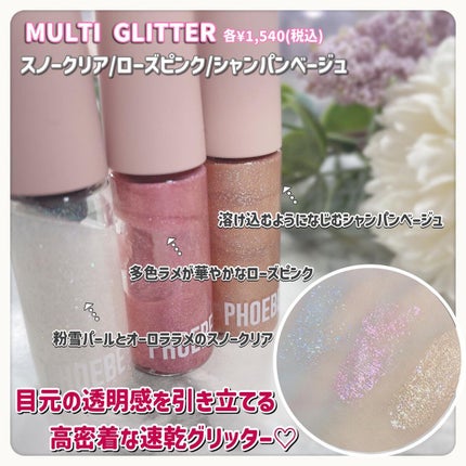 ビューティーアップマスカラ/PHOEBE BEAUTY UP/マスカラを使ったクチコミ(3枚目)