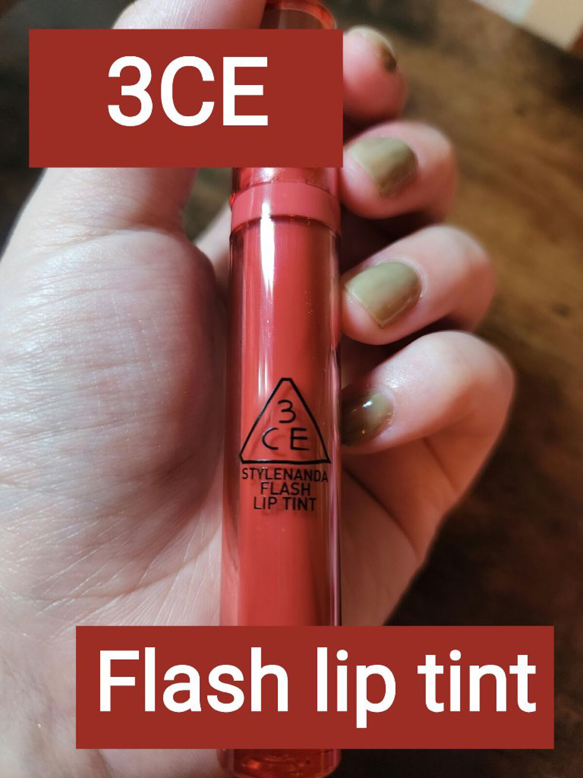 FLASH LIP TINT/3CE/口紅を使ったクチコミ（1枚目）