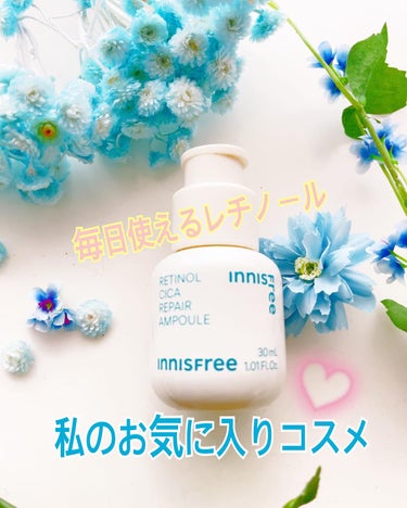 レチノール　シカ　リペア　セラム/innisfree/美容液を使ったクチコミ（1枚目）