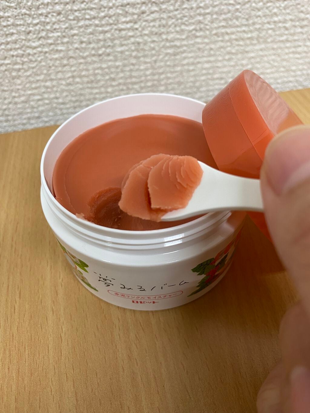 夢みるバーム 赤泥リンクルモイスチャー/ロゼット/クレンジングバームを使ったクチコミ(3枚目)