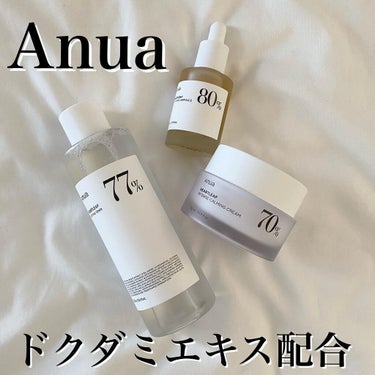 ドクダミ70％インテンスカーミングクリーム/Anua/フェイスクリームを使ったクチコミ（1枚目）