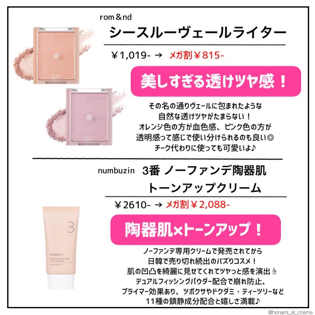 アートクラスバイロダン シェーディング/too cool for school/シェーディングを使ったクチコミ(6枚目)