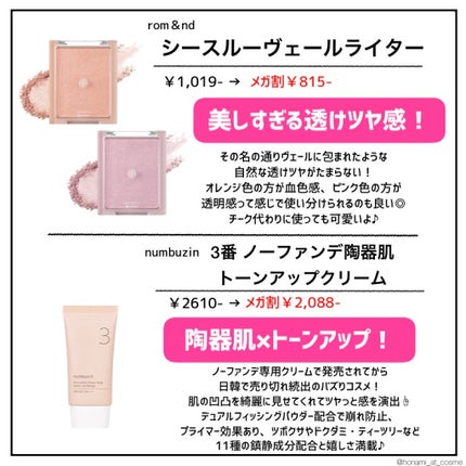 アートクラスバイロダン シェーディング/too cool for school/シェーディングを使ったクチコミ(6枚目)