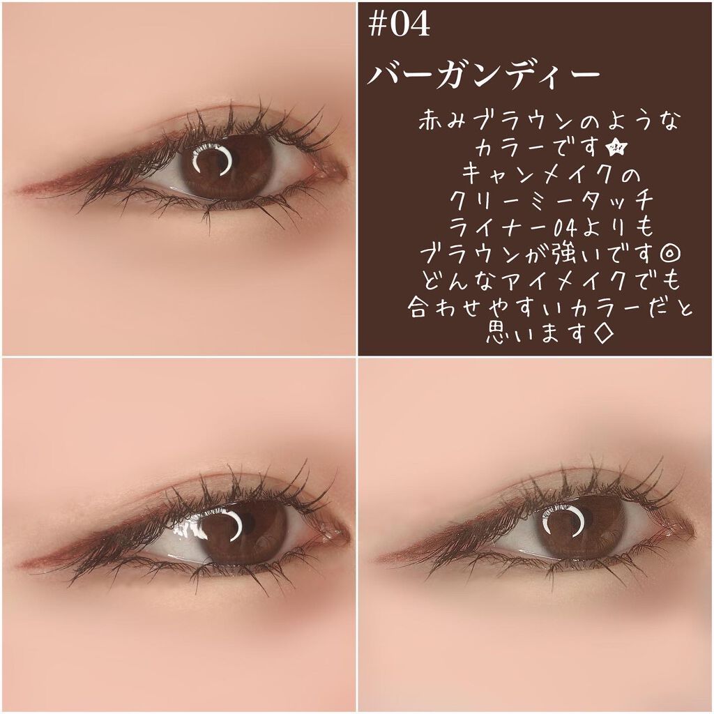  UR GLAM　GEL EYELINER/U R GLAM/ジェルアイライナーを使ったクチコミ（3枚目）