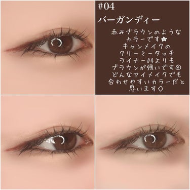  UR GLAM　GEL EYELINER/U R GLAM/ジェルアイライナーを使ったクチコミ（3枚目）