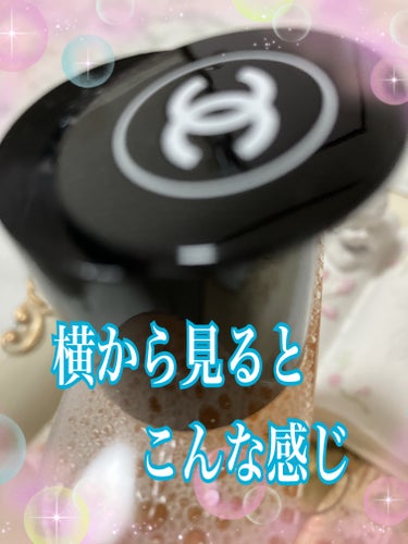 CHANEL レ ゾー ドゥ シャネル パリ リヴィエラ オードゥ トワレット (ヴァポリザター)のクチコミ「CHANEL パリリヴィエラ　
ヘア＆ボディジェルシャワー
✼••┈┈••✼••┈┈••✼••.....」（3枚目）