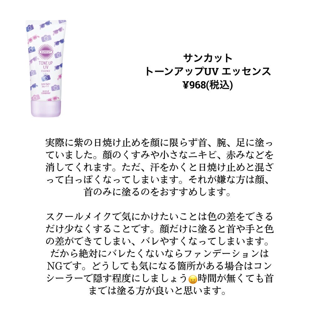 ひとえ・奥ぶたえ用カーラー/アイプチ®/ビューラーを使ったクチコミ(4枚目)