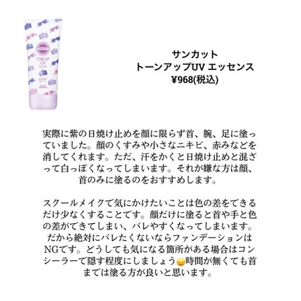 ひとえ・奥ぶたえ用カーラー/アイプチ®/ビューラーを使ったクチコミ(4枚目)