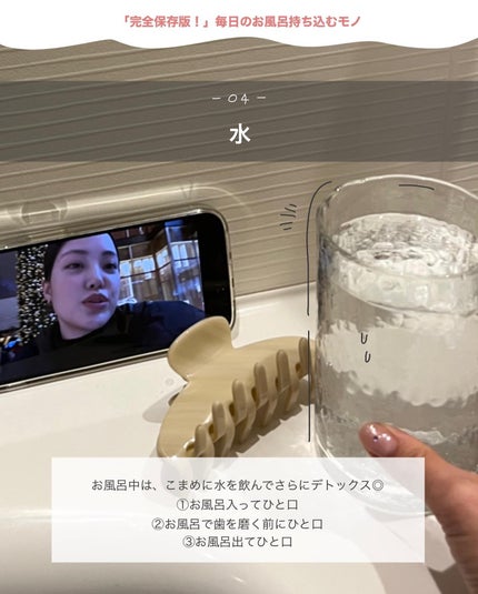 アビ|お金をかけない美容♡ on LIPS 「雰囲気美人になりたい人𓂃@ave_biyou𓂃こんにちは!ア..」(5枚目)