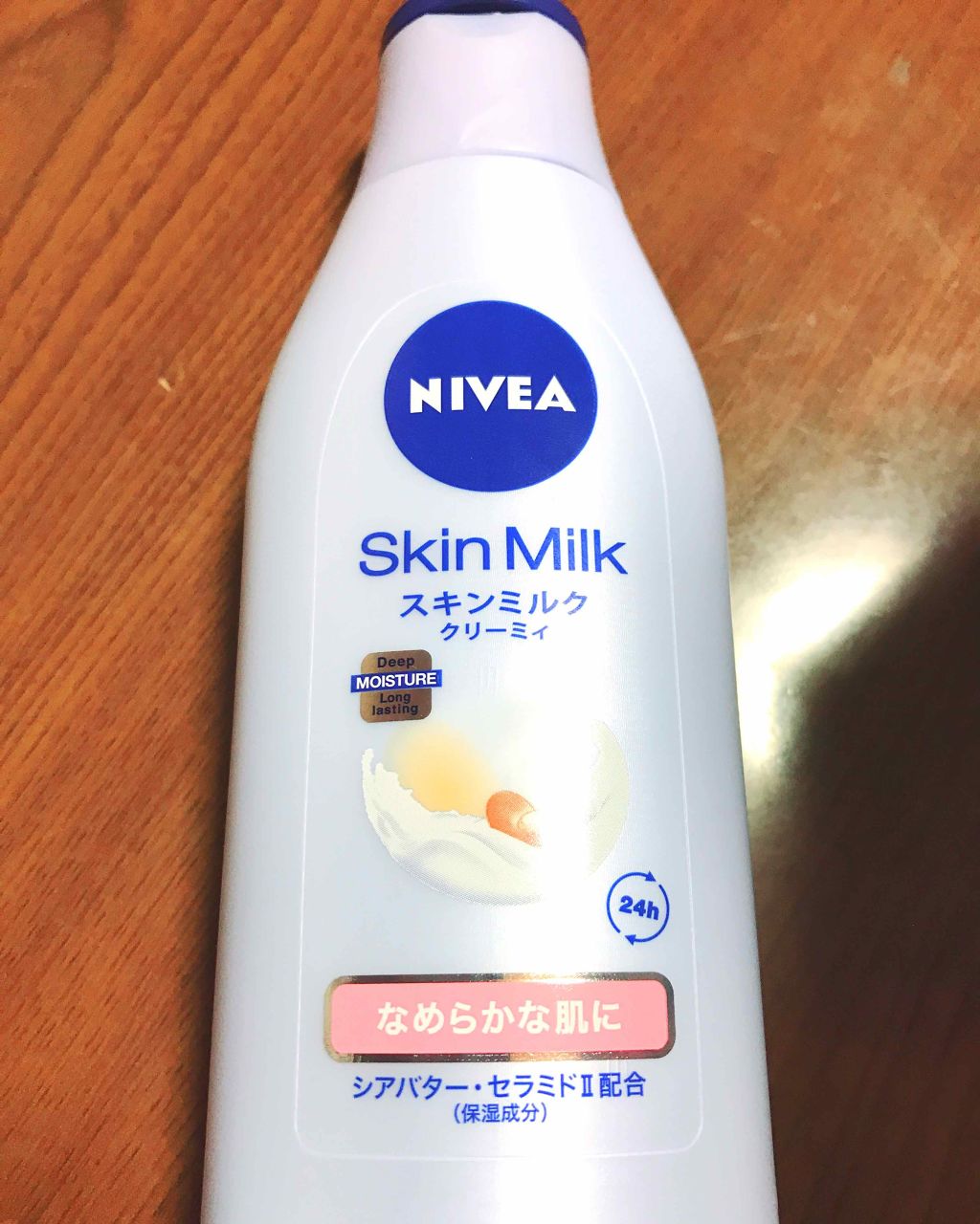 スキンミルク クリーミィ/ニベア/ボディミルクを使ったクチコミ（1枚目）