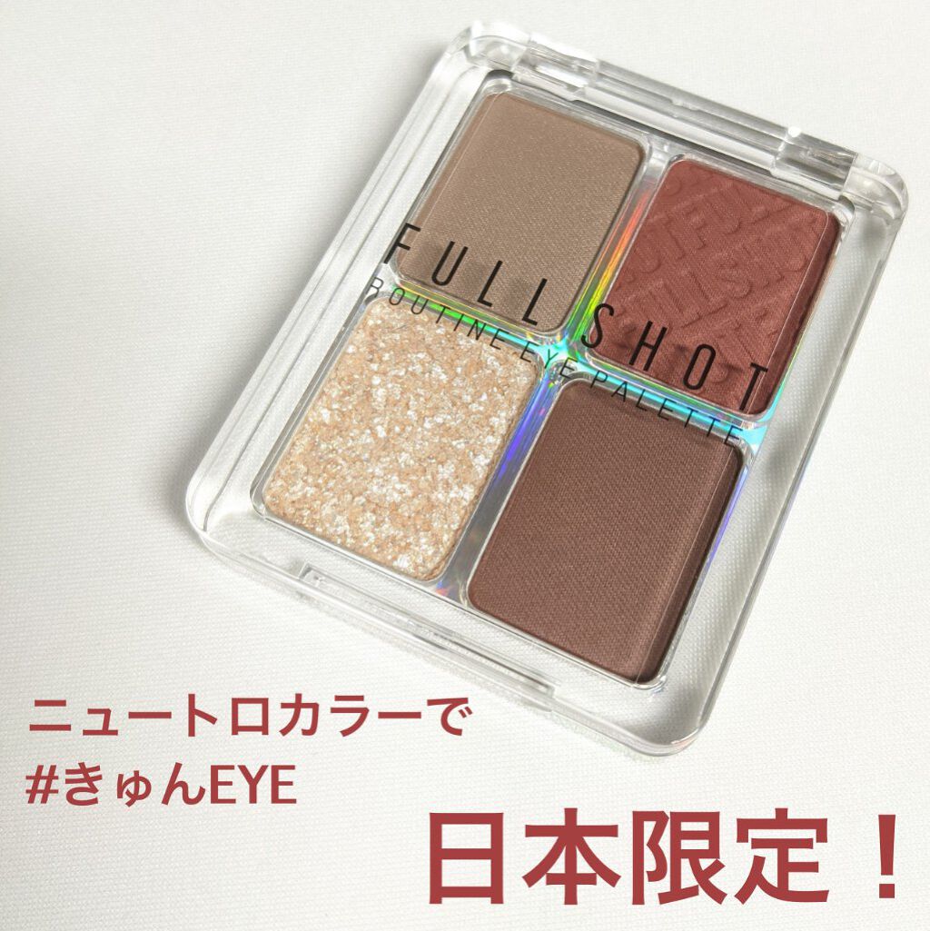 フルショット ルーティーン アイパレット RD01 Sweet Poodle/A’pieu/アイシャドウパレットを使ったクチコミ（2枚目）