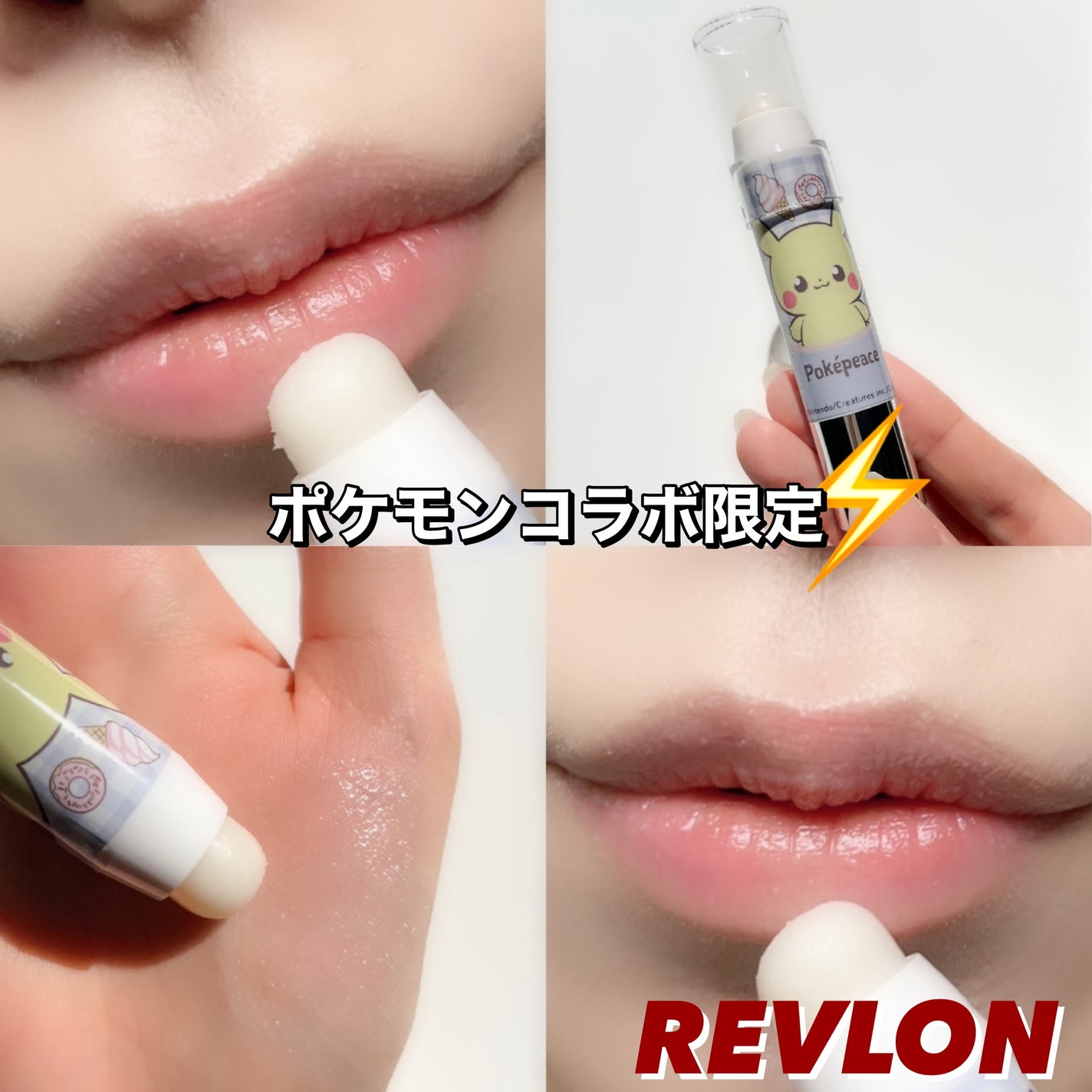 レブロン キス シュガー スクラブ/REVLON/リップスクラブを使ったクチコミ(2枚目)