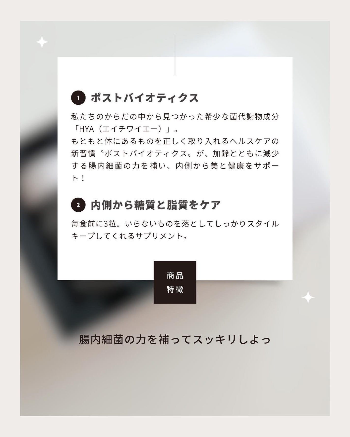 HYA-50 インナービューティサプリ/CUMEC/健康サプリメントを使ったクチコミ(4枚目)
