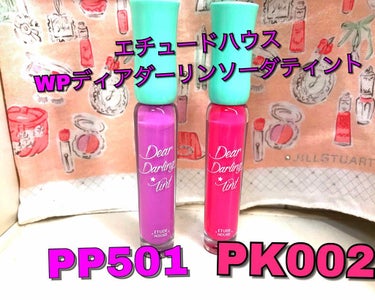 エチュードハウス/WPディアダーリンソーダティント/PK002/PP501⭐️
ESTの中のETUDE HOUSE で買いました⭐️
〜使ってみて〜
やっぱりティントなので、クレンジングの時も全然落ちず