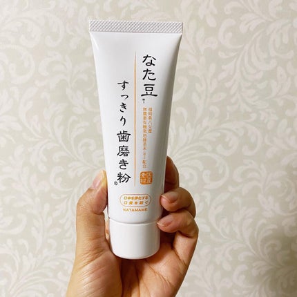 なた豆すっきり歯磨き粉/なた豆すっきりシリーズ/歯磨き粉を使ったクチコミ(1枚目)