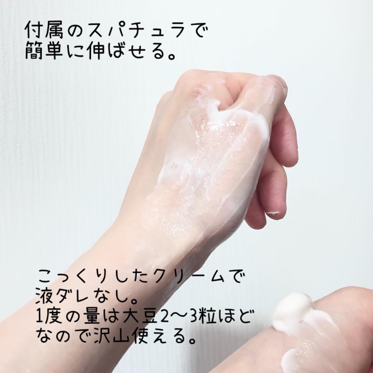 モイストバランシングマスクPro．/ビービーラボラトリーズ/洗い流すパック・マスクを使ったクチコミ（3枚目）