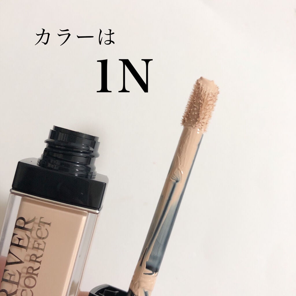 【旧】ディオールスキン フォーエヴァー スキン コレクト コンシーラー/Dior/リキッドコンシーラーを使ったクチコミ(2枚目)