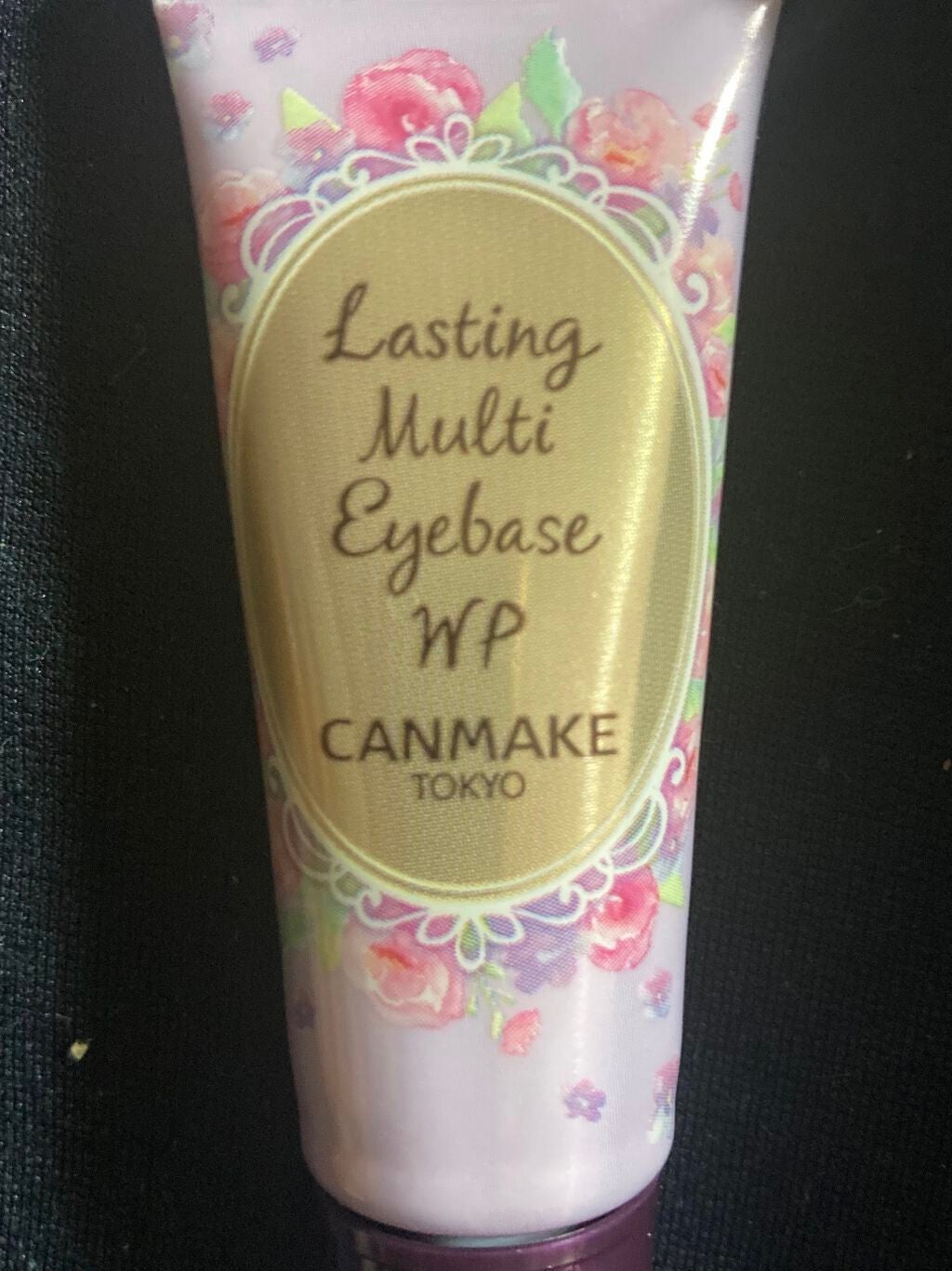 ラスティングマルチアイベース WP/キャンメイク/アイシャドウベースを使ったクチコミ(2枚目)