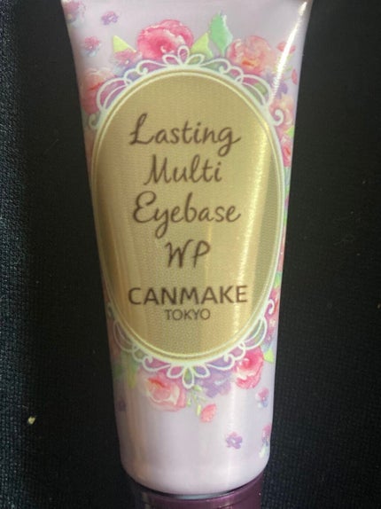 ラスティングマルチアイベース WP/キャンメイク/アイシャドウベースを使ったクチコミ(2枚目)