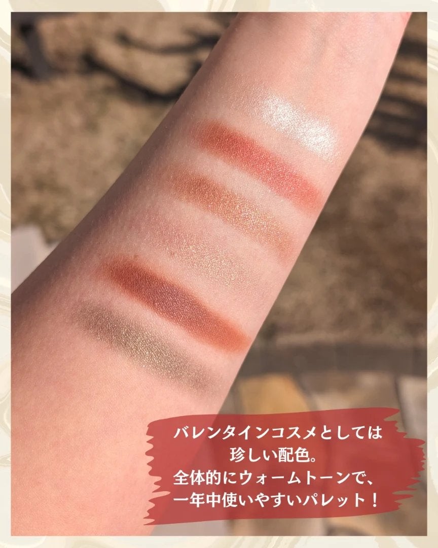 スモール アイシャドウ ×6 ラブストラック ラック/M・A・C/アイシャドウパレットを使ったクチコミ(3枚目)