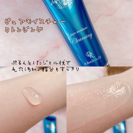 スーパーホワイトEXスタートセット/ドクターリセラ/トライアルキットを使ったクチコミ(3枚目)