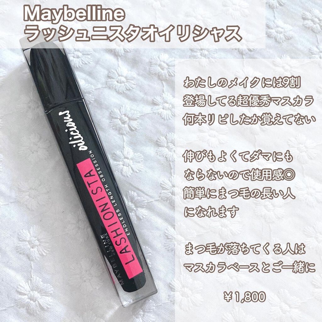 スキンアクア スーパーモイスチャージェル/スキンアクア/日焼け止めジェルを使ったクチコミ(4枚目)