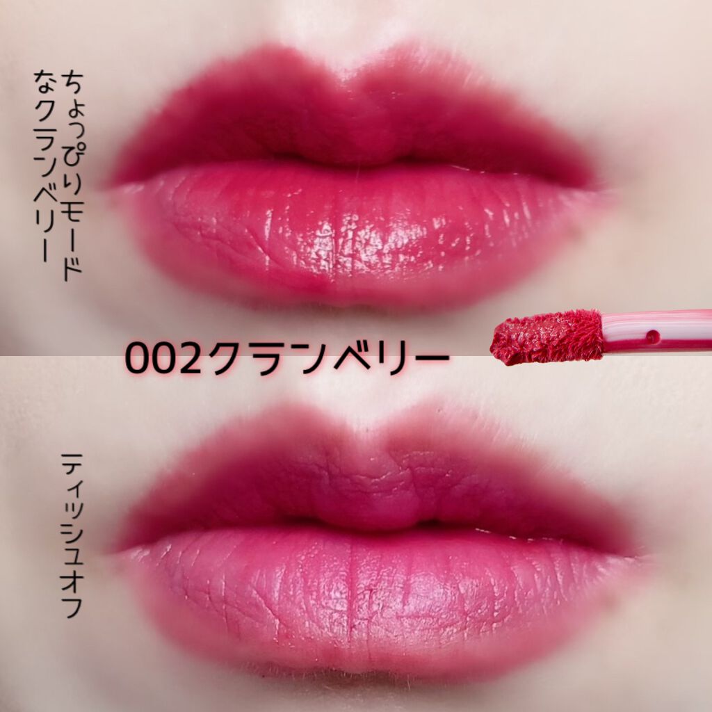 ムースタッチティントリップ /BLEND BERRY/リップティントを使ったクチコミ(5枚目)