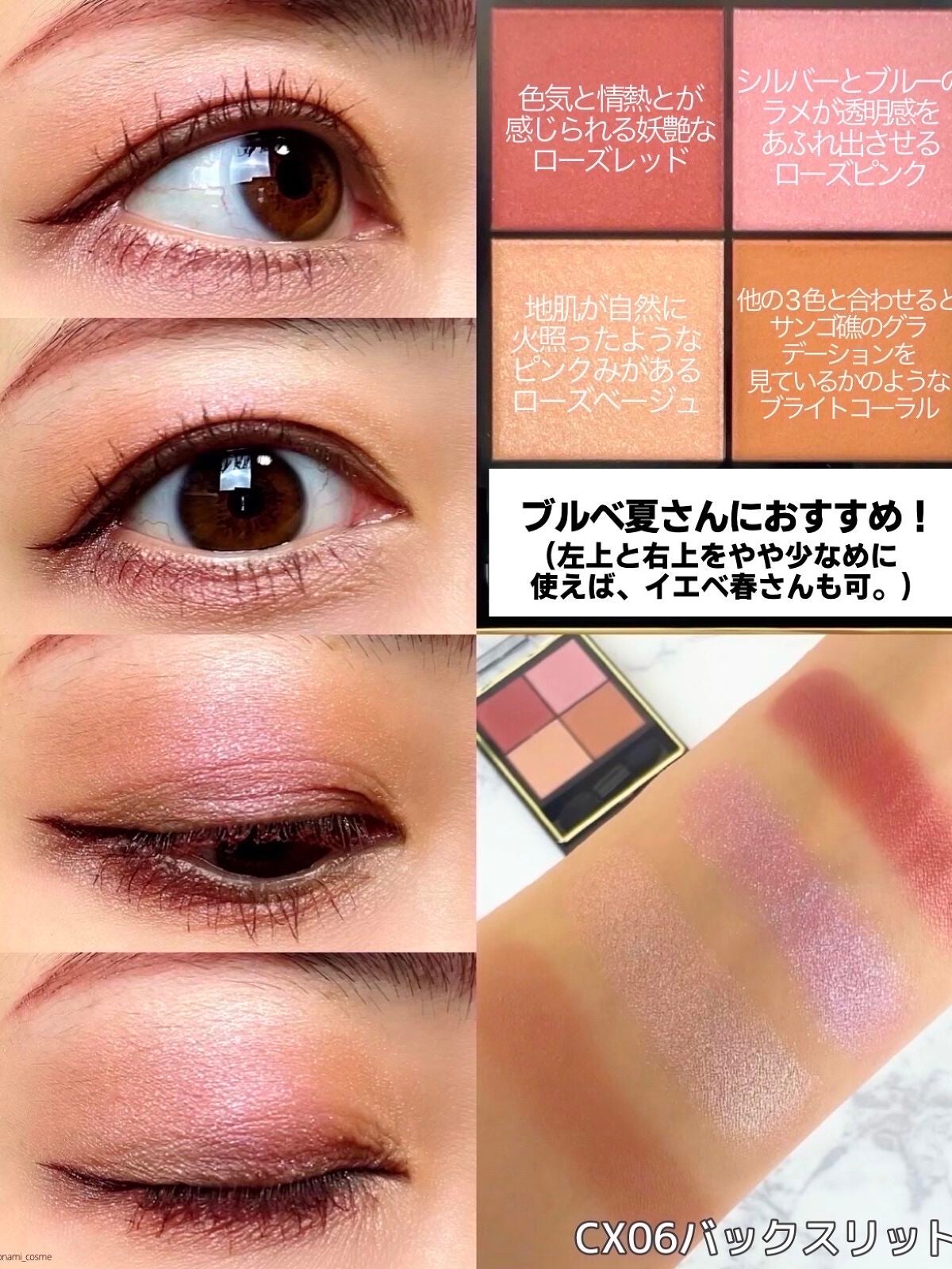 ラスティングリキッドライナー/キャンメイク/リキッドアイライナーを使ったクチコミ(9枚目)