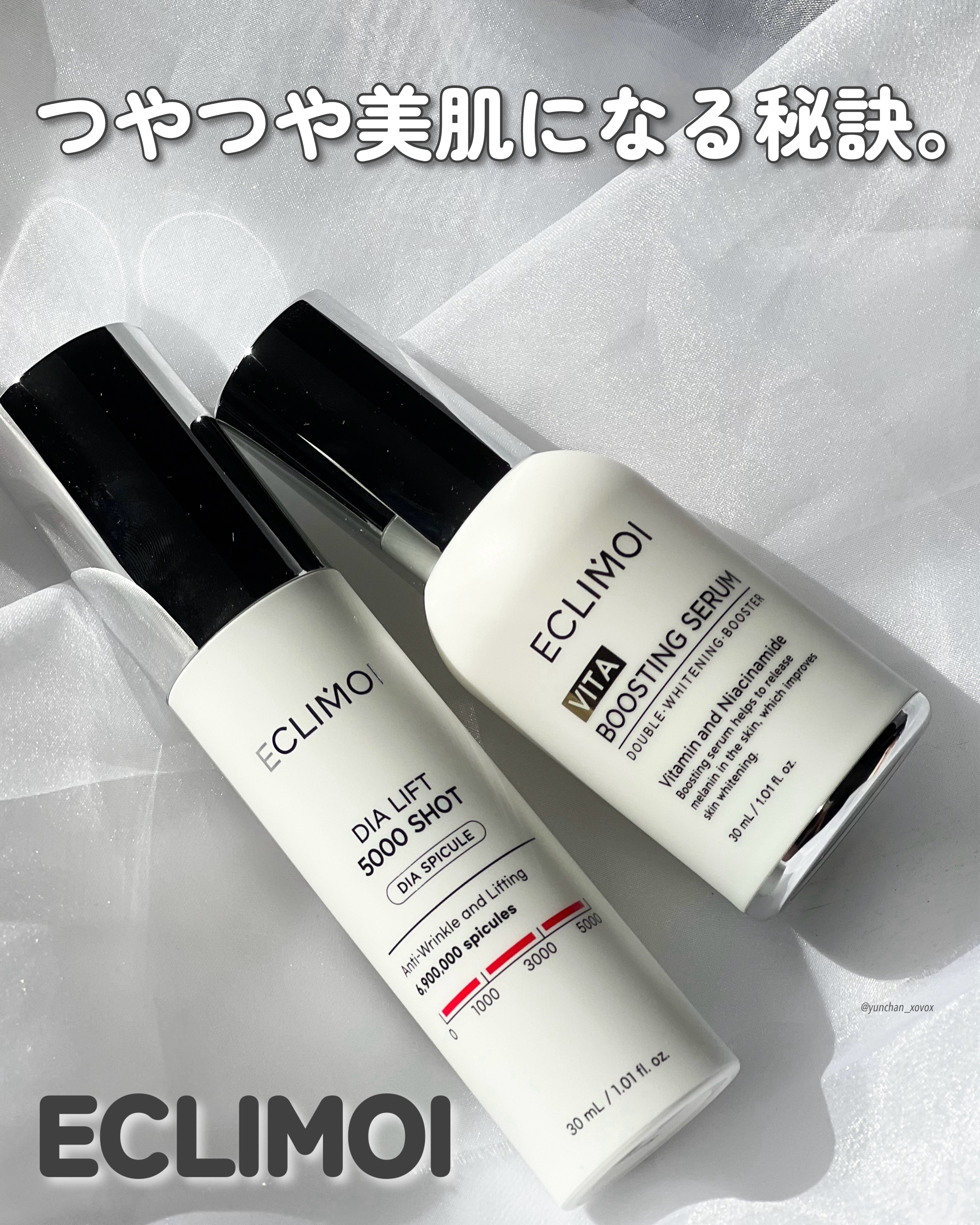 ダイヤリフト5000ショット/ECLIMOI/美容液を使ったクチコミ（1枚目）