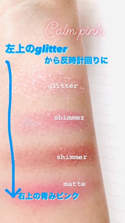 ミネラルクラッシィシャドー/エトヴォス/アイシャドウパレットを使ったクチコミ(3枚目)