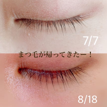 EMAKEDïŒãšããŒãããïŒ/æ°Žæ©ä¿å¯¿å è£œè¬/ãŸã€ãçŸå®¹æ¶²ã䜿ã£ãã¯ãã³ãïŒ2æç®ïŒ