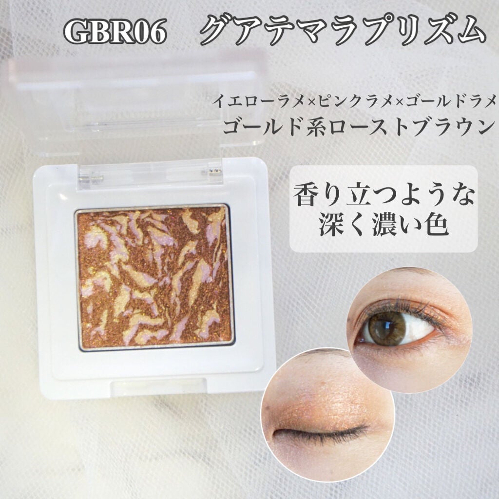 グリッタープリズム シャドウ マーブル/MISSHA/単色アイシャドウを使ったクチコミ(7枚目)