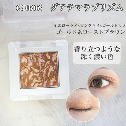 グリッタープリズム シャドウ マーブル/MISSHA/単色アイシャドウを使ったクチコミ(7枚目)