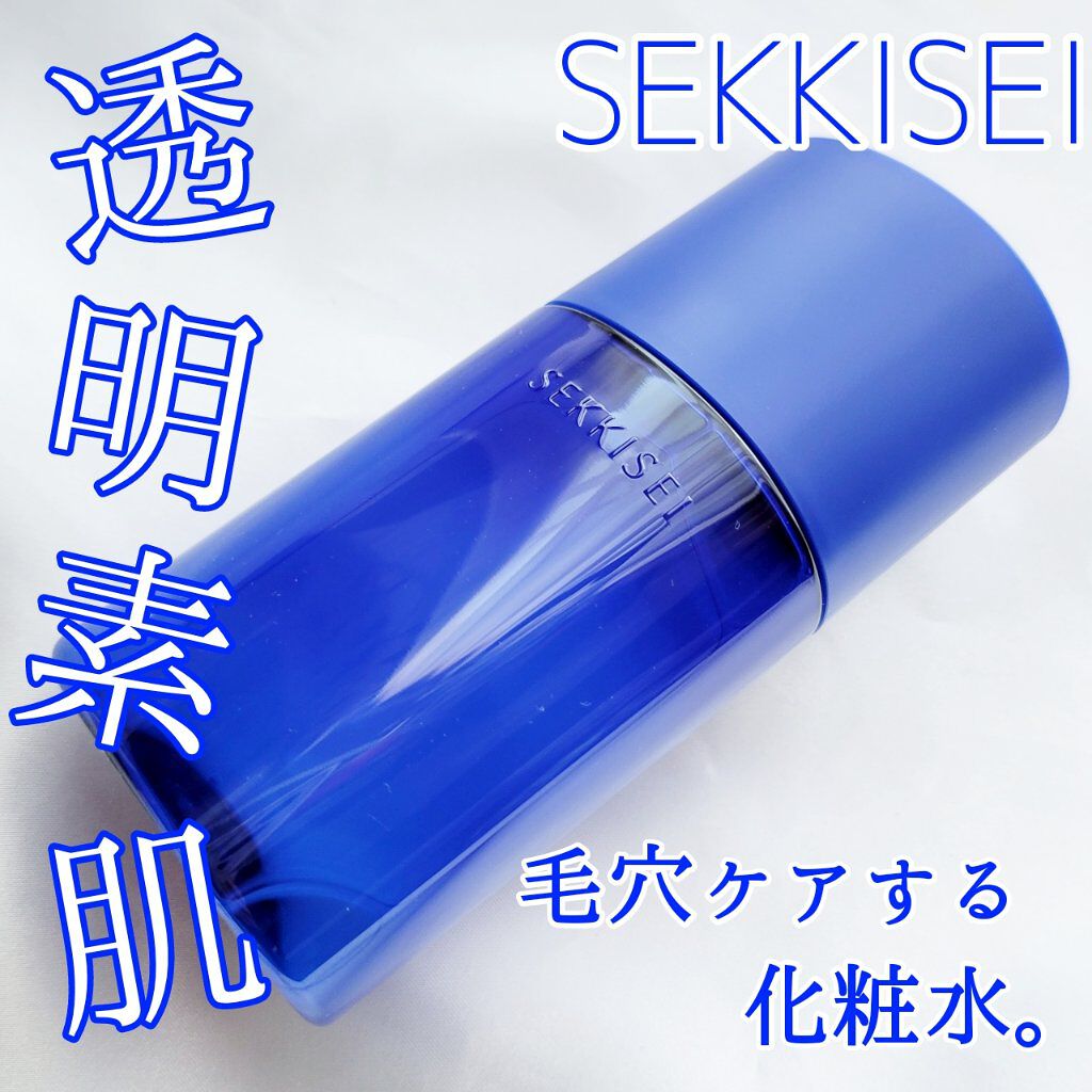 クリアウェルネス ナチュラル ドリップ/雪肌精/化粧水を使ったクチコミ（1枚目）